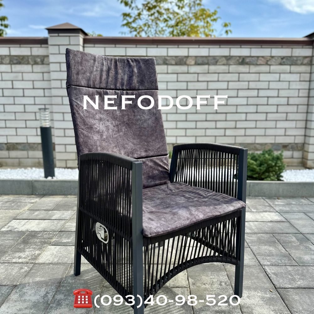 Садове крісло САНДРА з регулюванням нахилу та плетінням шнуром від Nefodoff.