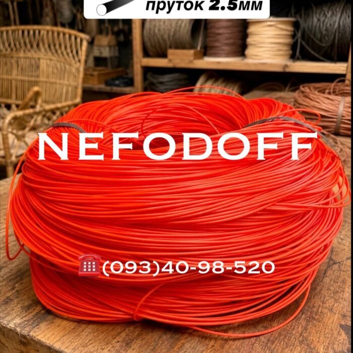 Штучний ротанг Помаранчевий пруток 2.5 мм бухта 5 кг Nefodoff